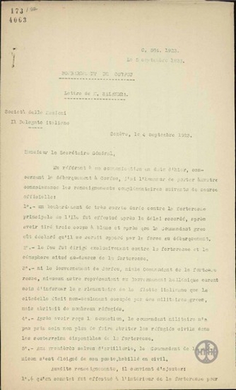 Επιστολή του Salandra προς τον E.Drummond σχετικά με το βομβαρδισμό της Κέρκυρας.