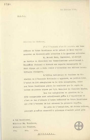 Επιστολή του M.Jaeger προς τον Ε.Τσουδερό σχετικά με τη μονογραφία του M.Kurz 