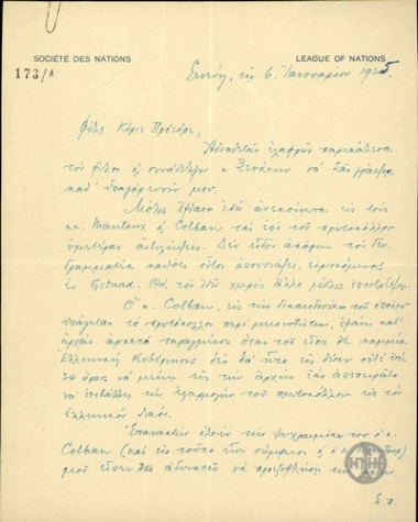 Letter from A. Agnidis to E. Venizelos regarding the Minorities Protocol.