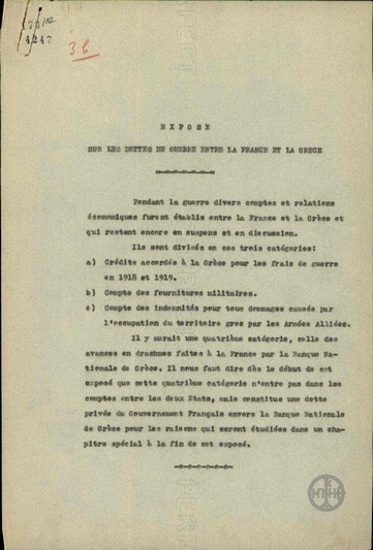 Report by E. Tsouderos regarding the settlement of debts between Greece and France.