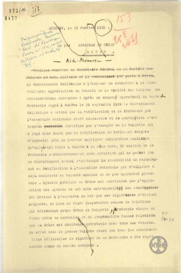 Memorandum from A. Michalakopoulos to the Greek Embassy in Bern regarding the Geneva Protocol of 1924.