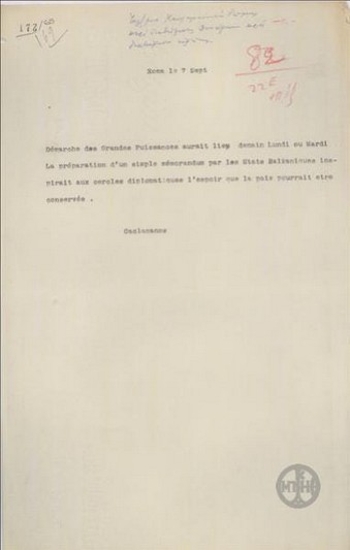 Τηλεγράφημα του Δ. Κακλαμάνου προς το Υπουργείο Εξωτερικών σχετικά με το διάβημα των Μεγάλων Δυνάμεων για τη διατήρηση της ειρήνης.