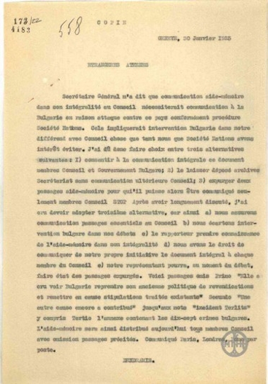 Τηλεγράφημα του Β.Δενδραμή προς το Υπουργείο Εξωτερικών σχετικά με την πρόοδο των ελληνο-βουλγαρικών σχέσεων.