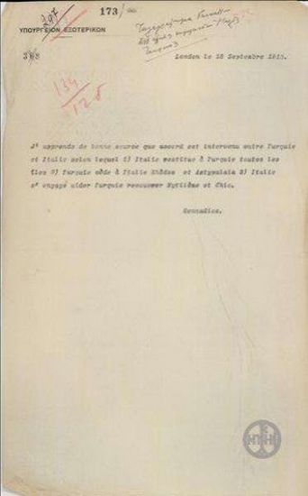 Telegram from I. Yennadios to the Ministry of Foreign Affairs regarding the agreement between Italy and Turkey.