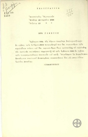 Telegram from A. Michalakopoulos to the Greek Delegation in Geneva regarding the negotiations of members of the Synod and the Vale.