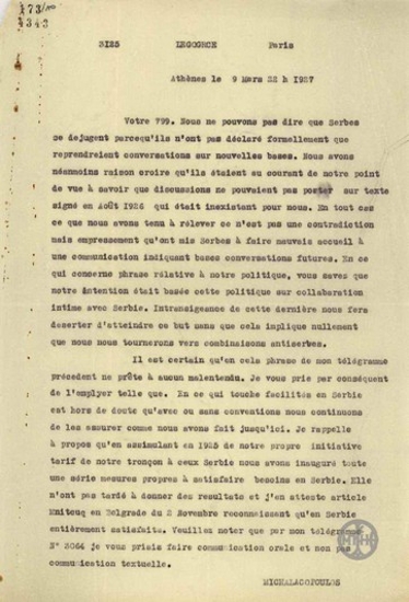 Τηλεγράφημα του Α.Μιχαλακόπουλου προς την Πρεσβεία της Ελλάδας στο Παρίσι σχετικά με την εξέλιξη των ελληνοσερβικών σχέσεων.