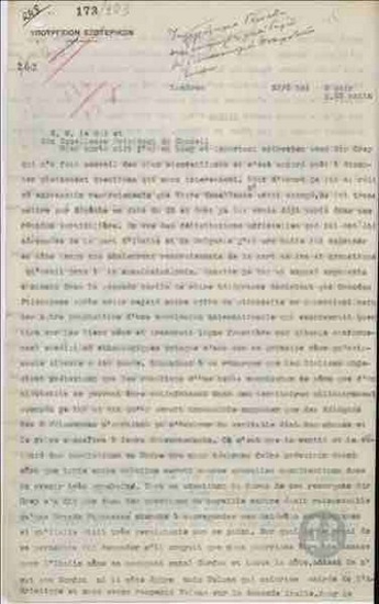 Telegram from I. Gennadios to the Ministry of Foreign Affairs regarding Greece