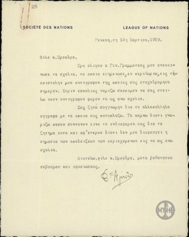 Letter from A. Agnidis to E. Venizelos regarding comments by the General Secretary of the League of Nations about Agnidis