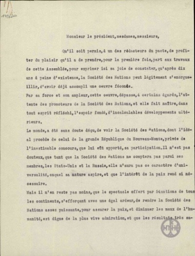 Speech by E. Venizelos on the 10th anniversary of the establishment of the League of Nations.