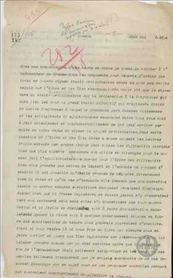 Telegram from S. Skouloudis to the Ministry of Foreign Affairs regarding the preliminary treaty, in preparation for the final treaty which will replace the Treaty of Berlin.