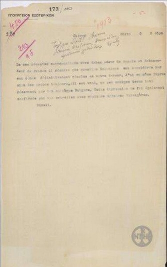 Telegram from G. Streit to the Ministry of Foreign Affairs regarding the issue of Thessaloniki.