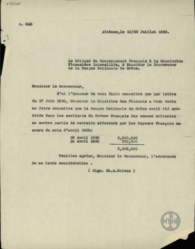Επιστολή του C.Moleux προς τον Α.Διομήδη σχετικά με ποσό που πιστώθηκε στην Εθνική Τράπεζα της Ελλάδας από το Γαλλικό Θησαυροφυλάκιο τον Απρίλιο του 1920.