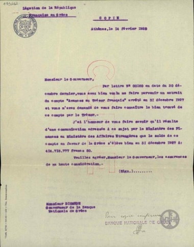 Επιστολή της Πρεσβείας της Γαλλίας στην Αθήνα προς τον Α.Διομήδη σχετικά με το ποσό του λογαριασμού 