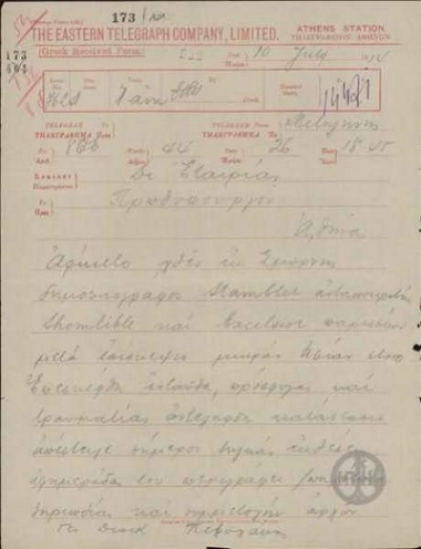 Telegram fro Petychakis to E. Venizelos regarding the arrival of journalist Stambler.