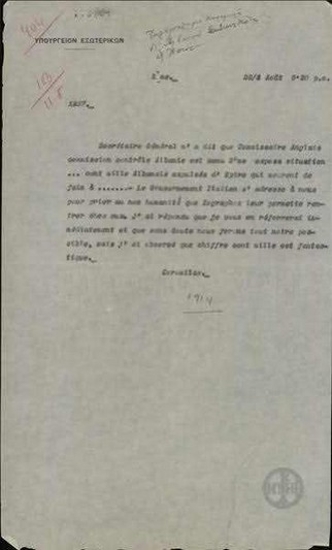 Telegram from L. Koromilas to the Ministry of Foreign Affairs regarding Albanians expelled from Epirus.