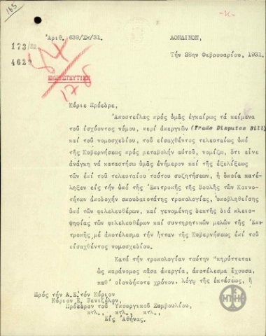 Letter from D. Kaklamanos to E. Venizelos with minutes of a discussion in the Assembly of the League of Nations about the vote to ammend the law on strikes.