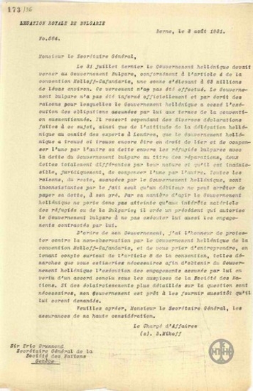 Επιστολή του D.Mikoff προς τον Eric Drummond σχετικά με τη εκτέλεση της Συμφωνίας Καφαντάρη-Μολλώφ.