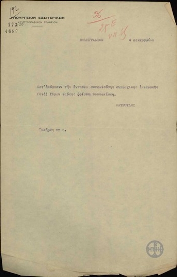 Telegram from N. Mavroudis to the Minstry of Foreign Affairs about naming Budapest as the headquarters for the Inter-Allied Commission.