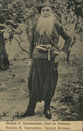 Νικόλαος Ε. Αναστασάκης. Αρχηγός Κισάμου.