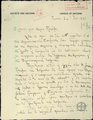 Letter from A. Agnidis to E. Venizelos regarding the discussion he had before the Economic Commission about the political and economic situation in Greece.