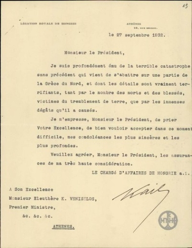 Επιστολή του J.Kail προς τον Ε.Βενιζέλο με την οποία εκφράζει τη συμπαράστασή του για το σεισμό της Χαλκιδικής.
