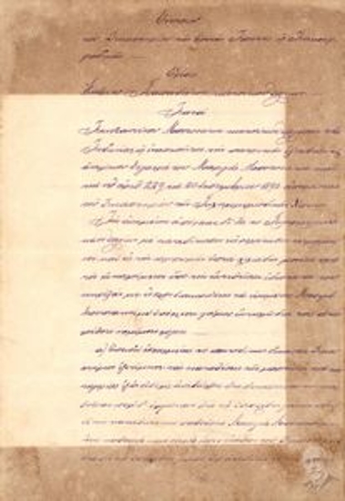 Έφεση Ανδρέα Παπαδάκη κατά Κωνσταντίνου Μποτονάκη ασκώντας την πατρική εξουσία στην ανήλικη κόρη του Μαριγώ Κ. Μποτονάκη και κατά της υπ’ αρ. 229/20 Σεπτεμβρίου 1890 από του Πλημμελειοδικείου Χανίων, η οποί αφορά υπόθεση διακόρευσης.
