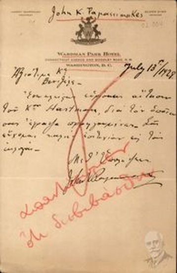 Letter by John K. Papassimakes to Eleftherios Venizelos in which, on one hand, he mentions that he encloses a letter by Mr. Hartmann and, on the other hand, he wishes him success in the upcoming elections.