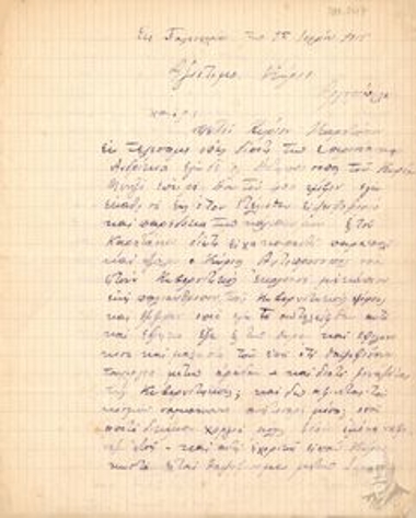 Letter by Constantinos Barbatselos to Pericles Argyropoulos, by which he describes the situation on the day of the elections and his movements as electoral representative of the Liberals and asks him to learn their results.