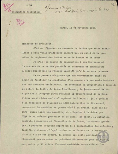 Letter from E. Tsouderos regarding previous actions by the Greek Government.