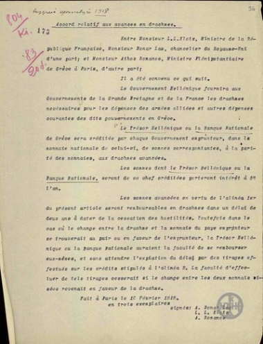 Agreement regarding the advance payments of 1918.