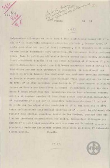 Τηλεγράφημα του Γ. Στρέϊτ προς το Υπουργείο Εξωτερικών σχετικά με την αλλαγή της στάσης της Ρωσίας απέναντι στη Σερβία