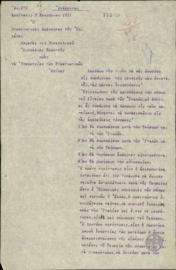 Επιστολή του Αμβ.Φραντζή προς το Υπουργείο Στρατιωτικών σχετικά με την επικείμενη κατάληψη των νησιών του Αιγαίου από τους Ιταλούς.