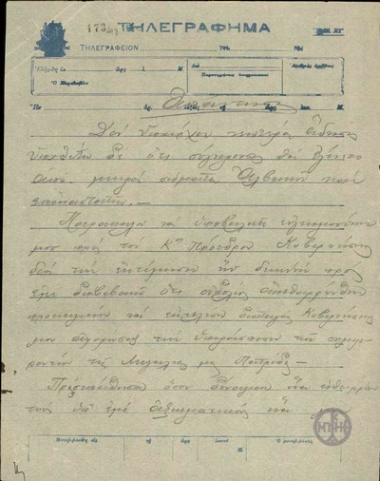 Telegram from Major General Papoulas regarding the course of his projects in Epirus.