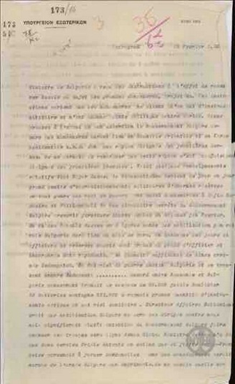 Τηλεγράφημα του Ι. Δραγούμη προς το Υπουργείο Εξωτερικών σχετικά με πολεμικές προετοιμασίες της Βουλγαρίας.