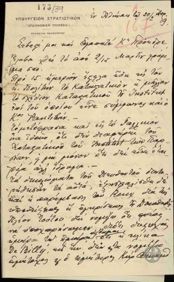 Letter to E. Venizelos regarding the charter of the Greek Institute of Pasteur.