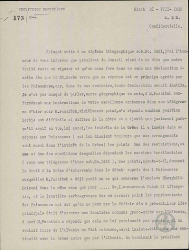 Telegram from I. Alexandropoulos to the Ministry of Foreign Affairs regarding statements by Pasich on Greek-Serbian relations.