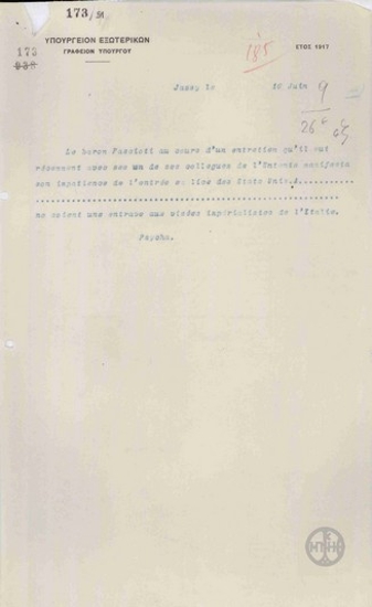 Τηλεγράφημα του Π.Ψύχα προς το Υπουργείο Εξωτερικών σχετικά με την αγανάκτηση του βαρώνου Fasciotti για την ανάμειξη των Ηνωμένων Πολιτειών.