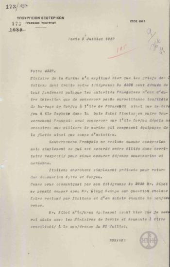 Τηλεγράφημα του Α.Ρωμάνου προς το Υπουργείο Εξωτερικών σχετικά με τη διένεξη Γαλλίας-Ιταλίας για τον έλεγχο της θαλάσσιας περιοχής της Κέρκυρας.