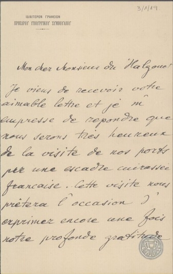 Letter from E. Venizelos to Halgouett, concerning the visit of the Greek fleet to Greek ports.