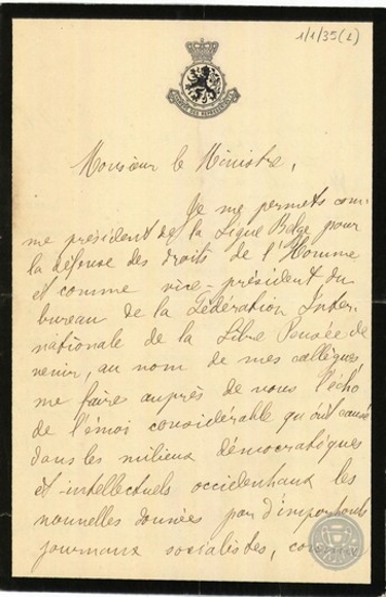 Επιστολή του G.Lorand προς τον Ε.Βενιζέλο με την οποία διαμαρτύρεται για την καταδίκη εις θάνατον του Κ.Ζάκχου.