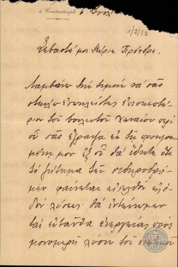 Letter from A. Frantzis to E. Venizelos, concerning the joining of the Greek and Turkish railways.