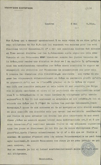 Telegram from S. Skouloudis to the Ministry of Foreign Affairs, concerning his meeting with E. Grey.