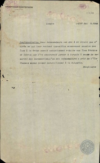 Telegram from S. Skouloudis to the Ministry of Foreign Affairs, concerning what was said by two Ambassadors to G. Streit.