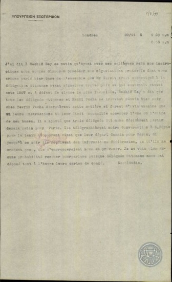 Τηλεγράφημα του Στ.Σκουλούδη προς τον Υπουργείο Εξωτερικών σχετικά με τη συνάντηση του Reshid Bey με τους Οθωμανούς αντιπροσώπους και τον Hakki Pacha.