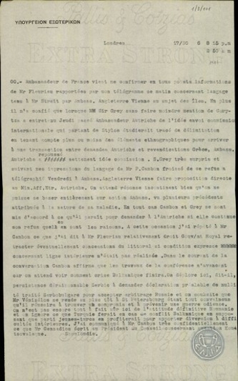 Telegram from S. Skouloudis to the Ministry of Foreign Affairs of Greece, concerning the issue of the straits of Corfu.