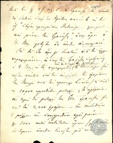 Letter from I. Valaoritis to E. Venizelos, concerning the securin of a loan of 60 million from the National Bank.