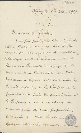 Επιστολή του J.Cambon σχετικά με τις ελληνικές διεκδικήσεις στη Μ.Ασία και στα νησιά.