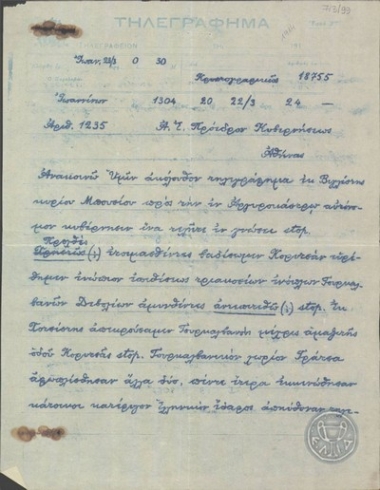 Telegram from A. Forestis to E. Venizelos, concerning clashes between Greeks and Turkish-Albanians in the area of Korytsa.