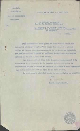 Letter from the Head the Greek Military Mission in Bulgaria, K. Mazarakis, to Chretien, concerning the detention of Greek minors by the Bulgarian army.