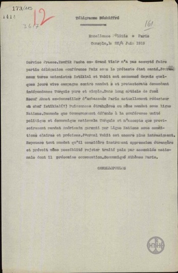 Telegram from E. Kanellopoulos to N. Politis regarding the views of leading figures on the positions Turkey should have taken at the Peace Conference.